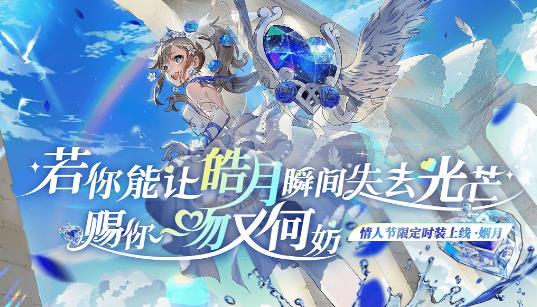 非人学园3月11日更新公告_非人学园3月11日更新了什么