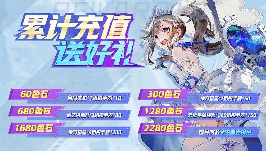 非人学园3月11日更新公告_非人学园3月11日更新了什么