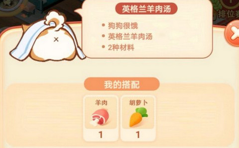 家居改造王最佳食谱是什么_家居改造王最佳食谱有哪些