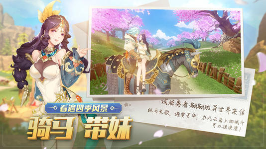 风云岛行动哪种地形比较好_风云岛行动地形选择攻略