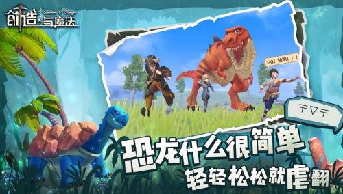 创造与魔法富贵锦鲤保底几率多少_创造与魔法富贵锦鲤保底几率介绍