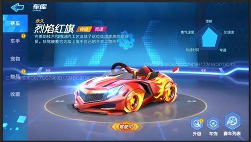 跑跑卡丁车手游暗黑阿努比斯怎么样_跑跑卡丁车手游暗黑阿努比斯属性介绍