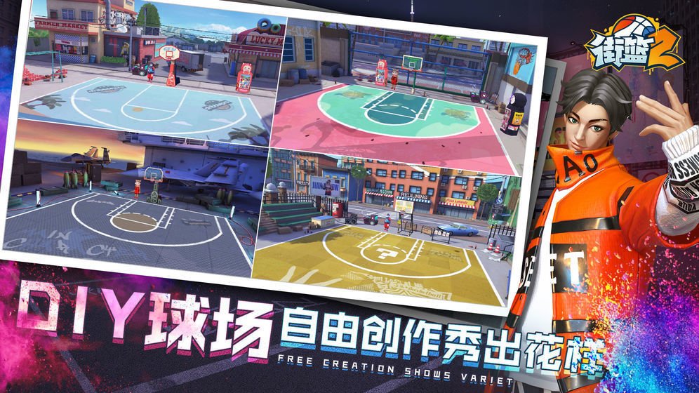 街篮2中锋球员有哪些_街篮2中锋球员介绍