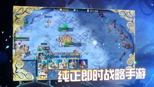 ProjectRTS开局运营思路是什么_ProjectRTS开局运营思路攻略