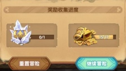 剑与远征凄寒高地boss怎么打_剑与远征凄寒高地boss打法攻略