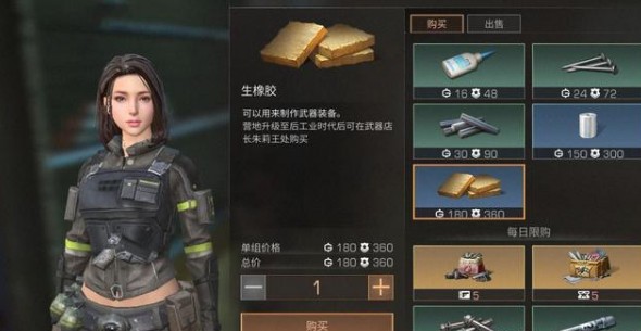 明日之后霓虹灯时代有什么新内容_明日之后霓虹灯时代内容介绍
