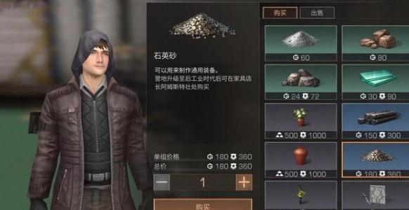 明日之后霓虹灯时代有什么新内容_明日之后霓虹灯时代内容介绍