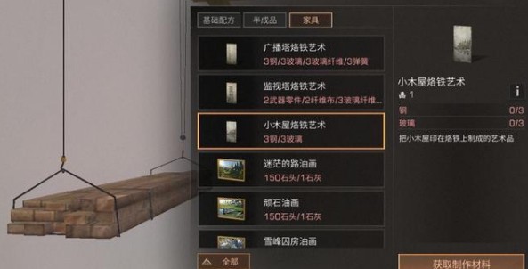 明日之后霓虹灯时代有什么新内容_明日之后霓虹灯时代内容介绍
