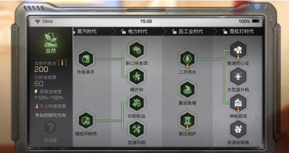 明日之后霓虹灯时代有什么新内容_明日之后霓虹灯时代内容介绍