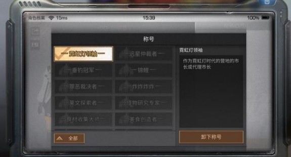 明日之后霓虹灯时代有什么新内容_明日之后霓虹灯时代内容介绍
