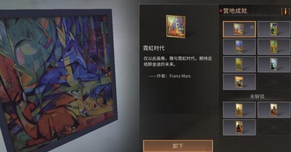 明日之后霓虹灯时代有什么新内容_明日之后霓虹灯时代内容介绍