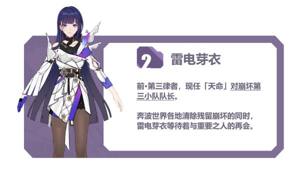 崩坏3后崩坏书怎么玩_崩坏3后崩坏书玩法攻略