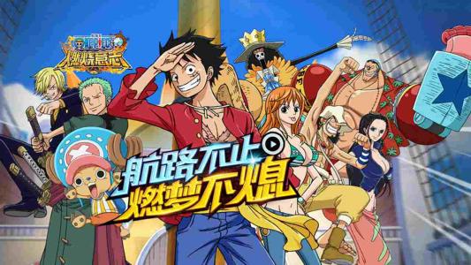航海王启航3月10日平台服务器公告_航海王启航3月10日更新了什么