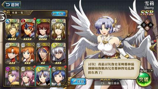 梦幻模拟战手游女神节礼包福利码是什么_梦幻模拟战手游女神节礼包兑换码介绍