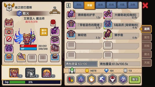 伊洛纳虚空时停打法攻略_伊洛纳虚空时停怎么打