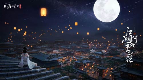 天涯明月刀手游厨师烹饪攻略_天涯明月刀手游厨师如何烹饪