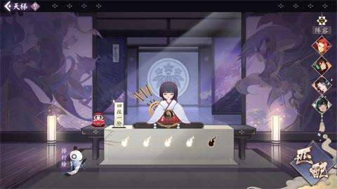 阴阳师百闻牌胭脂膏怎么得_阴阳师百闻牌女神之约活动道具获取攻略