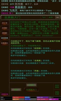 江湖缘起怎么读书_江湖缘起读书介绍