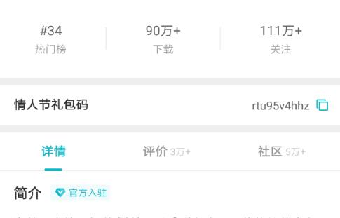 剑与远征三月taptap兑换码在哪领_剑与远征三月taptap兑换码领取地址