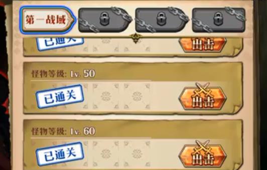 梦幻模拟战封印战域第二期第一战域怎么打_梦幻模拟战封印战域第二期第一战域通关攻略