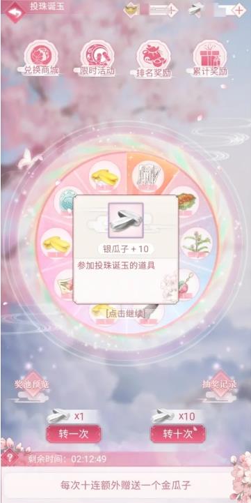 宫廷秘传3月6日新活动更新介绍_宫廷秘传3月6日新活动了什么