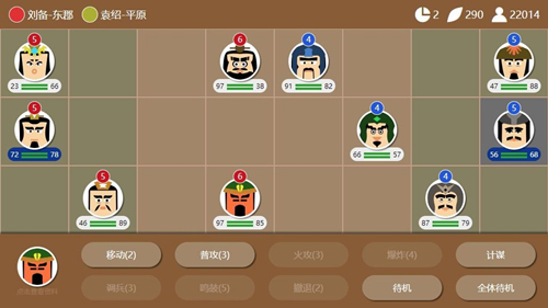 三国时代2武将叛乱攻略_三国时代2武将叛乱方式是什么