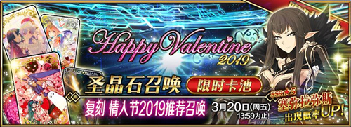 FGO˽2019Ƽٻ̻_FGO˽2019Ƽٻ̻