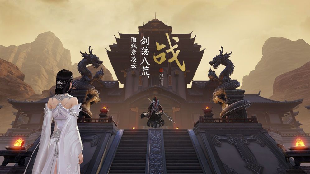 天涯明月刀手游大轻功怎么学_天涯明月刀手游大轻功学习攻略