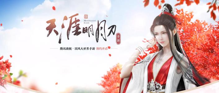 天涯明月刀手游神威心法攻略_天涯明月刀手游神威心法怎么样