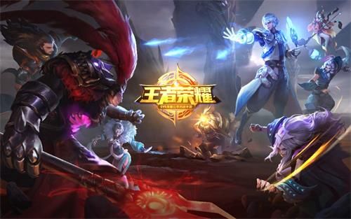 王者荣耀主播标志怎么获得_王者荣耀主播标志认证方法