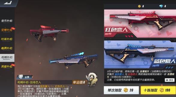 终结战场3月4日更新公告_终结战场3月4日更新了什么