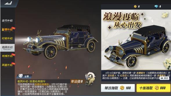 终结战场3月4日更新公告_终结战场3月4日更新了什么