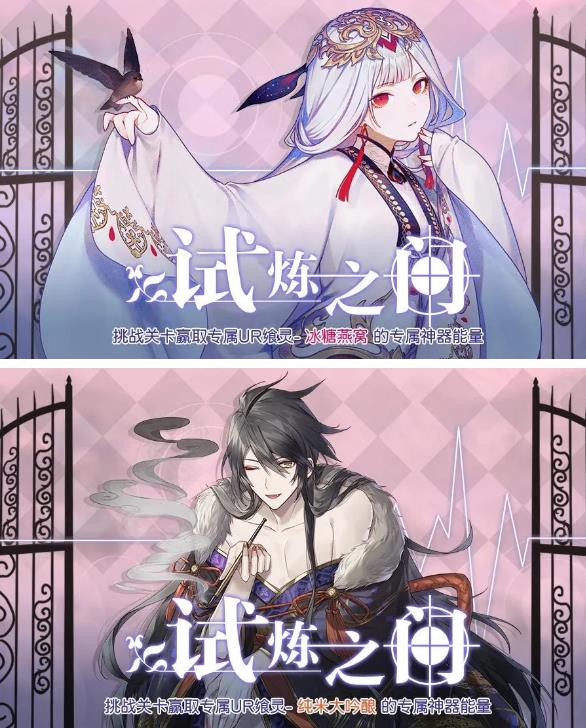 食之契约3月5日正式服更新公告_食之契约3月5日正式服更新了什么