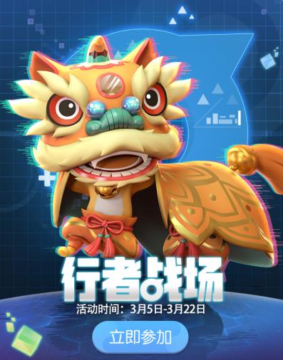 一起来捉妖3月5日全新版本更新公告_一起来捉妖3月5日更新了什么