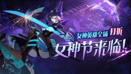 非人学园3月4日更新公告_非人学园3月4日更新了什么