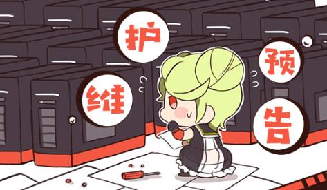 崩坏3手游3月5日版本更新了哪些内容_崩坏3手游3月5日版本更新内容一览