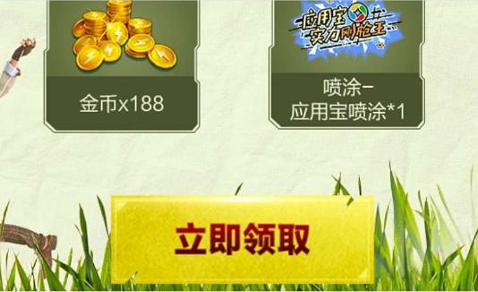 和平精英SS5赛季最后冲刺礼包在哪领_和平精英SS5赛季最后冲刺礼包领取地址