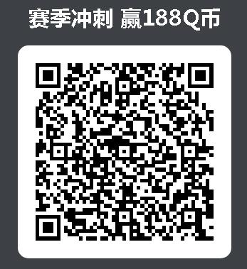 和平精英SS5赛季最后冲刺礼包在哪领_和平精英SS5赛季最后冲刺礼包领取地址