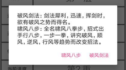 文与江湖门派弟子效果大全_文与江湖门派弟子效果怎么样