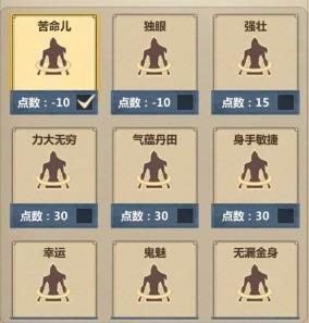 模拟江湖金捕头的鞋子怎么刷_模拟江湖金捕头的鞋子速刷攻略