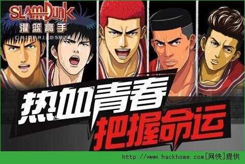 灌篮高手手游陵南王牌球员怎么抽_灌篮高手手游陵南王牌球员抽取攻略