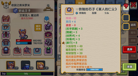 伊洛纳猫妹怎么养_伊洛纳猫妹培养方式攻略