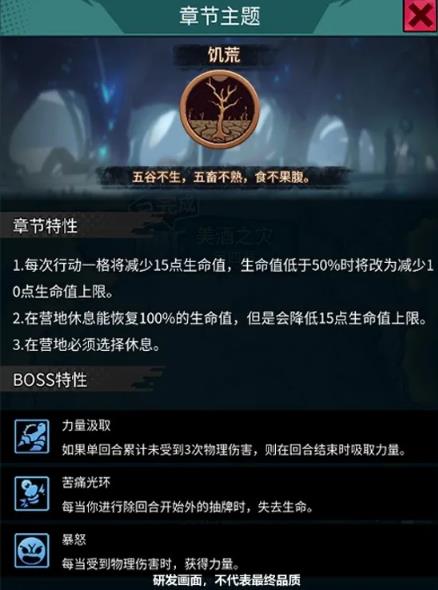 斩兽之刃3月3日版本更新公告_斩兽之刃3月3日版本更新了什么