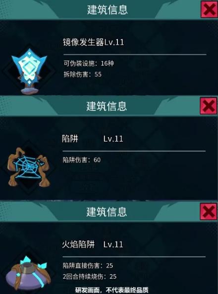 斩兽之刃3月3日版本更新公告_斩兽之刃3月3日版本更新了什么