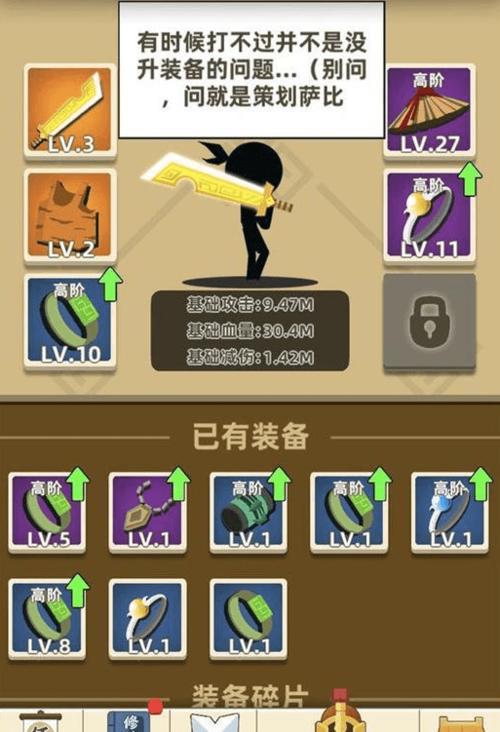 我功夫特牛大圣虎皮衣如何_我功夫特牛大圣虎皮衣属性攻略