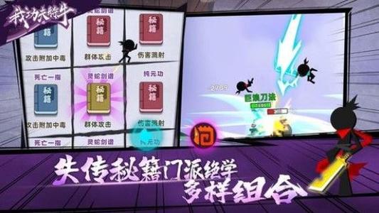 我功夫特牛怎么重铸_我功夫特牛重铸方式攻略