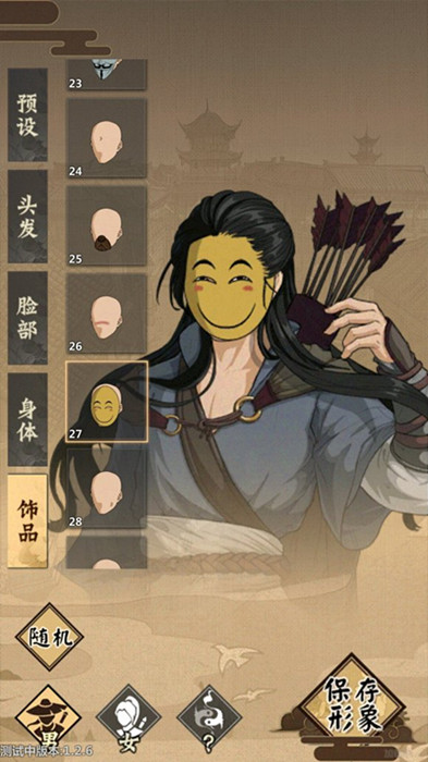 模拟江湖人才点获得与使用攻略_模拟江湖人才点如何使用