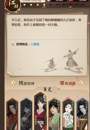 模拟江湖贪狼闪避流玩法攻略_模拟江湖贪狼闪避流怎么玩