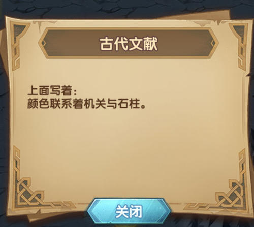剑与远征共鸣水晶怎么搭配英雄_剑与远征共鸣水晶英雄搭配攻略