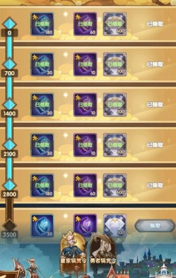 剑与远征睡觉流攻略_剑与远征睡觉流怎么样